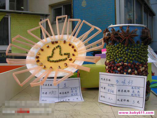 �׶�԰�ֹ�����ͼƬ