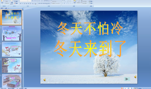 �׶�԰�а������μ������������� ���첻����