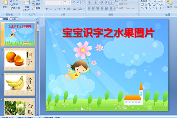 �׶�԰С��ʶ�ֿμ�ˮ��ͼƬ