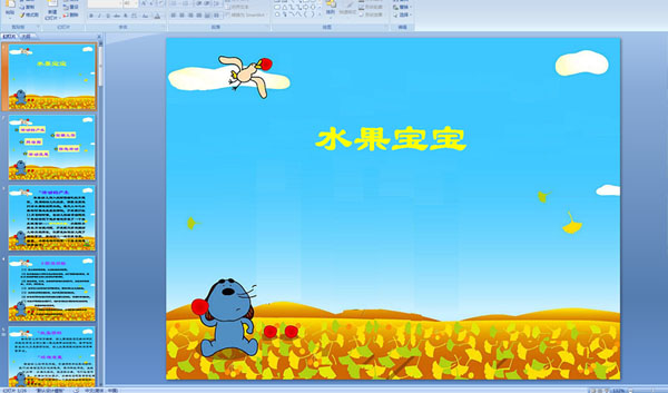 �׶�԰С�����Կμ���ˮ������