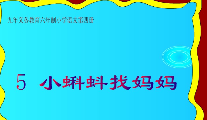 Сѧ���Ĳ�����FLASH�μ���С���������