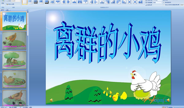 �׶�԰С�����Ի����Ⱥ��С�� (�����μ�)