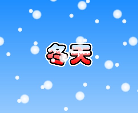 �׶�԰flash��ͯ���£�����