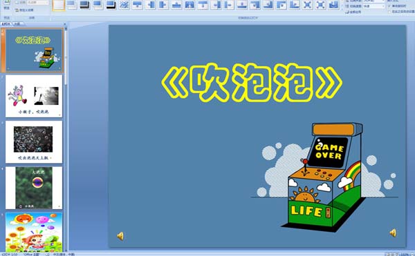 �׶�԰С����衶�����ݡ���ý��μ�