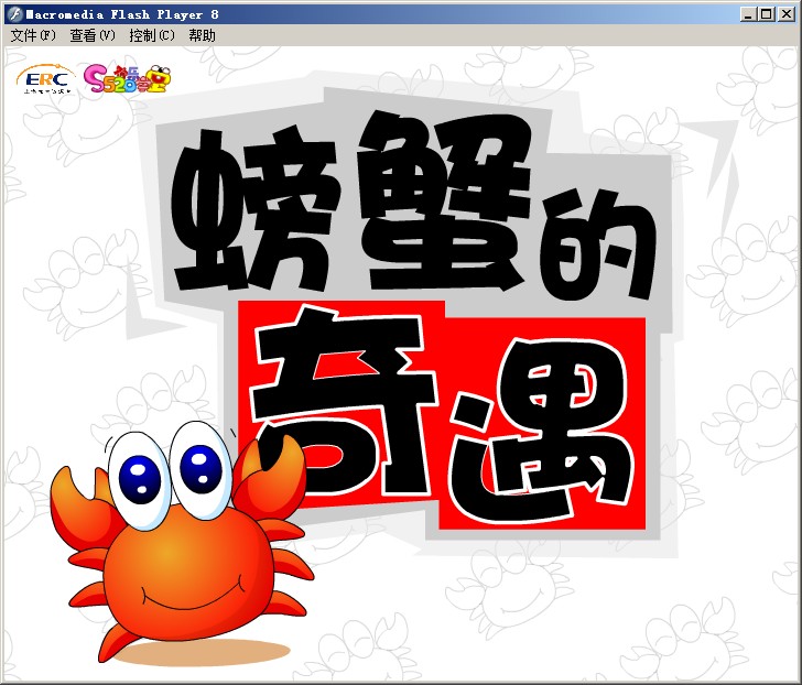 �׶�԰�����£��з������ (�����μ�)