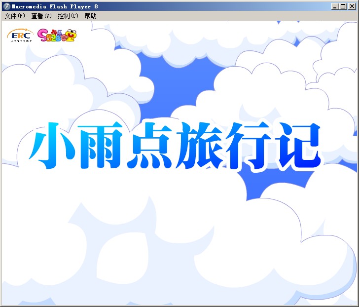 �׶�԰�����¶�����С������м�