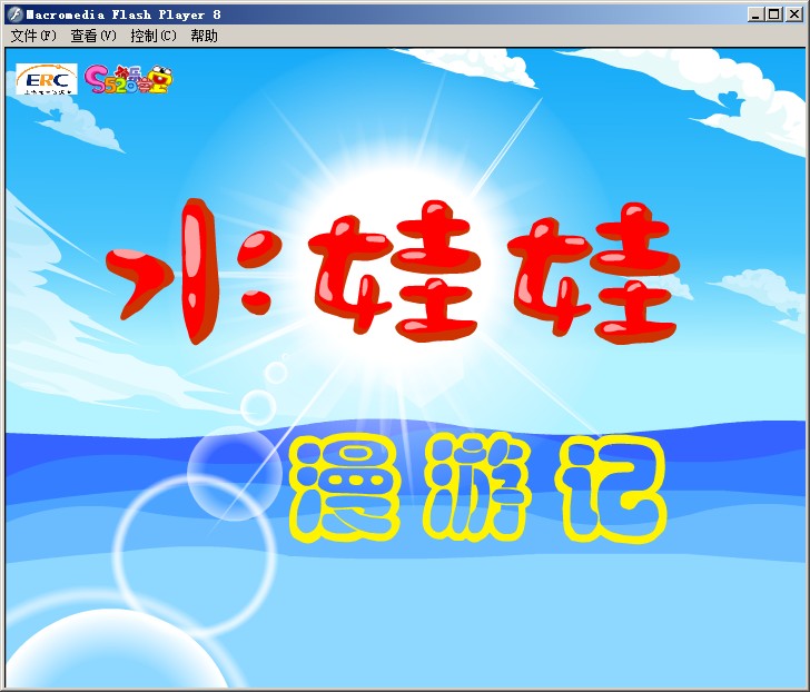 �׶�԰�����¶�����ˮ�������μ�