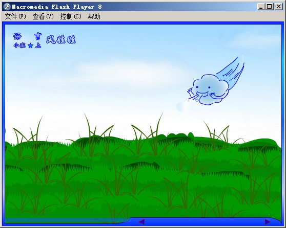 �׶�԰С�����ԣ������� (�����μ�)