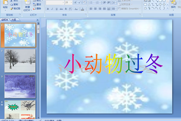 �׶�԰��ý��μ���С�������