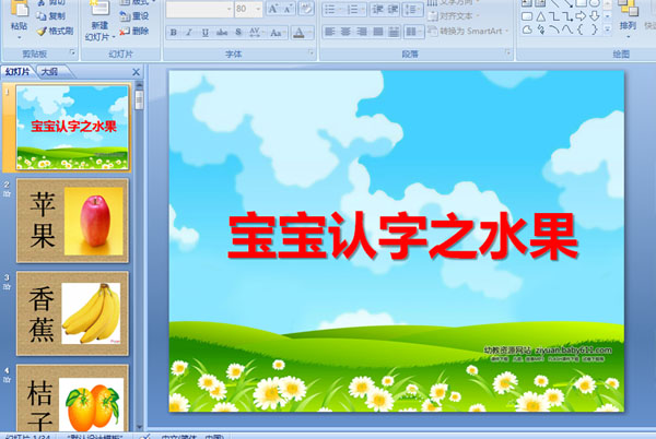 �׶�԰С��μ�����������֮ˮ��