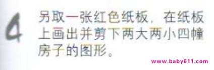 �׶��ֹ������̳̣�ͯ���壨���Ĳ���