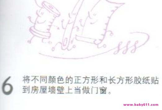 �׶��ֹ������̳̣�ͯ���壨��������