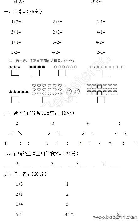 �׶�԰��ѧ��ĩ������