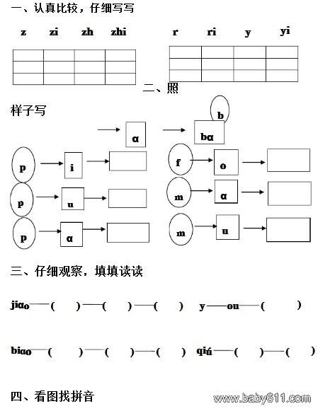 �׶�԰ѧǰ���¿�����