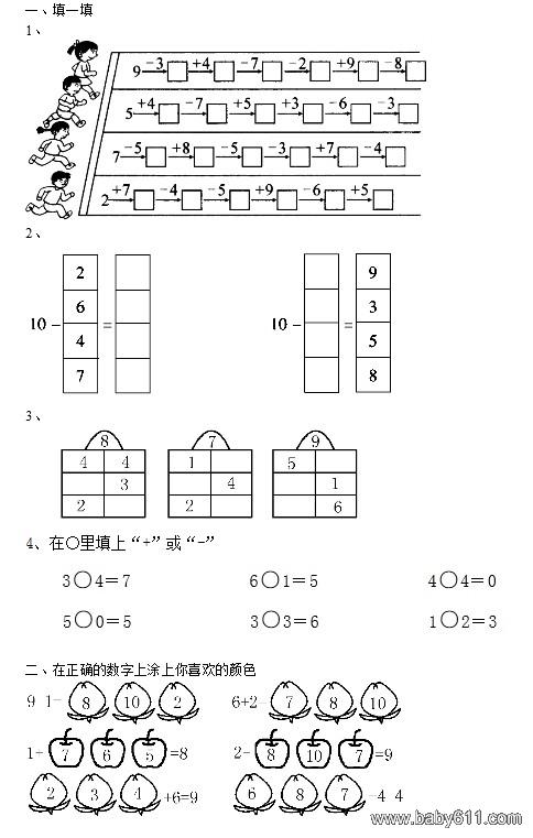 �׶�԰ѧǰ����ѧ��ϰ��