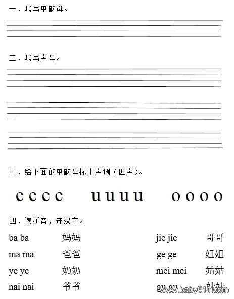 Сѧѧǰ��������ѧ����ĩ���Ծ�