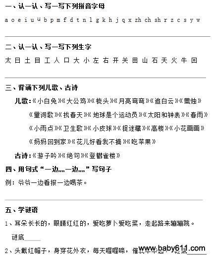 �׶�԰�а���ĩ������