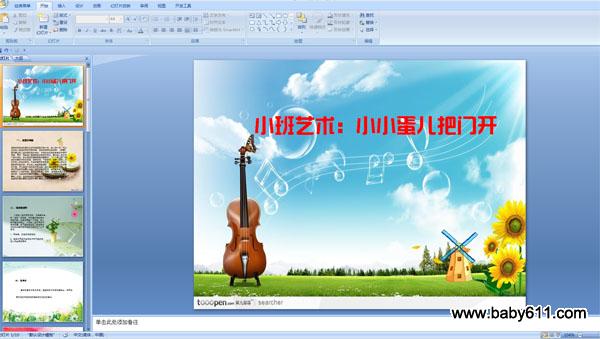 С��������СС�������ſ�