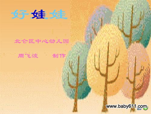 �׶�԰С������ʫ��FLASH�����μ����������� ������