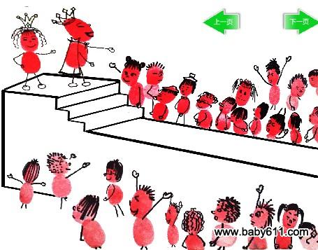 �׶�԰�а�����FLASH�����μ�����ӡ2.0��