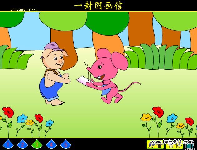 �׶�԰�а�����FLASH�����μ���һ��ͼ����