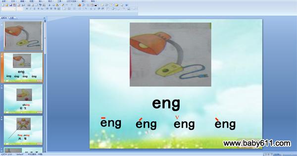 ѧϰ�����ĸeng PPT�μ�