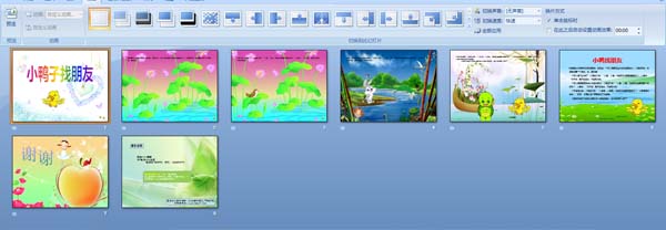 幼儿园小班故事配音课件:《小鸭子找朋友》