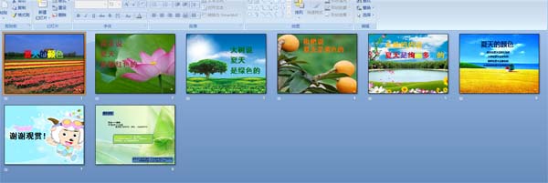 �׶�԰���ʫ�������μ����������ɫ��