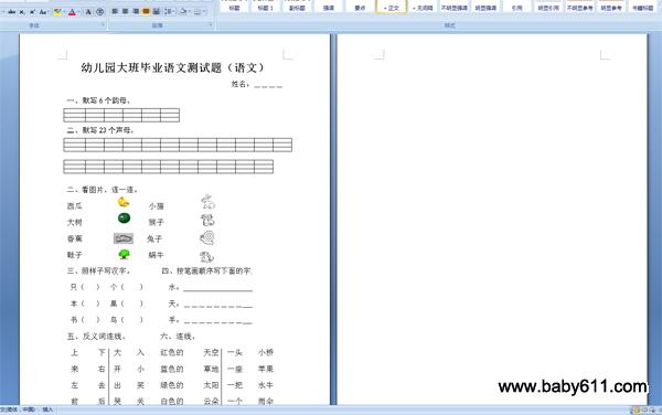 �׶�԰����ҵ���Ĳ������Ծ�����