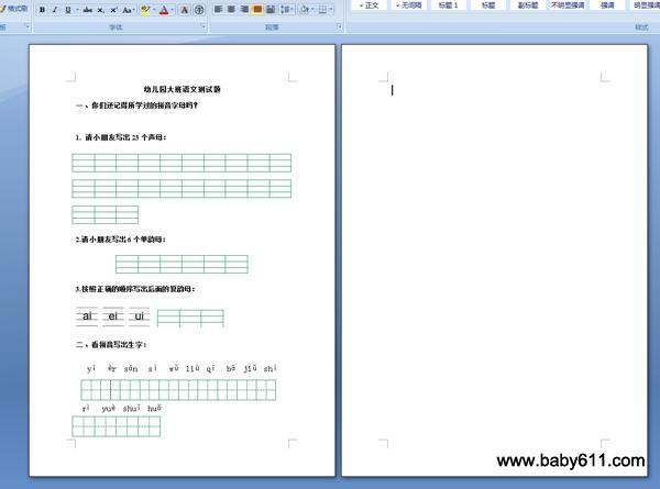 �׶�԰������Ĳ�����