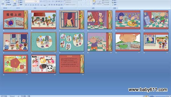 幼儿园小班语言:报纸上的洞 (PPT多媒体课件)