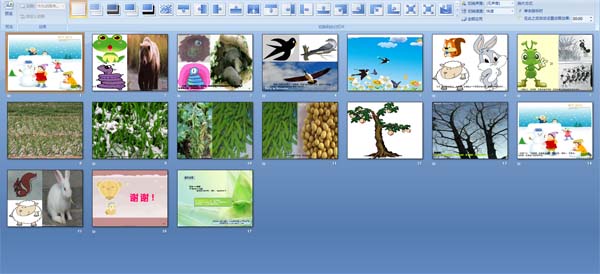 �׶�԰�а�ɢ��ʫ��������ʲô��(PPT�����μ�)