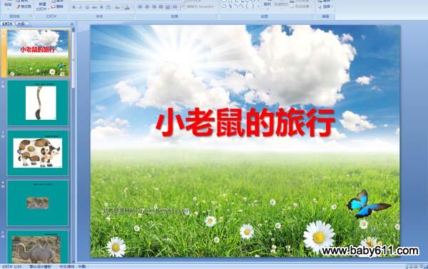 �׶�԰С�����Ի��С���������