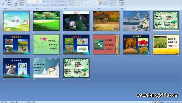 �׶�԰������������Ķ����ļ�