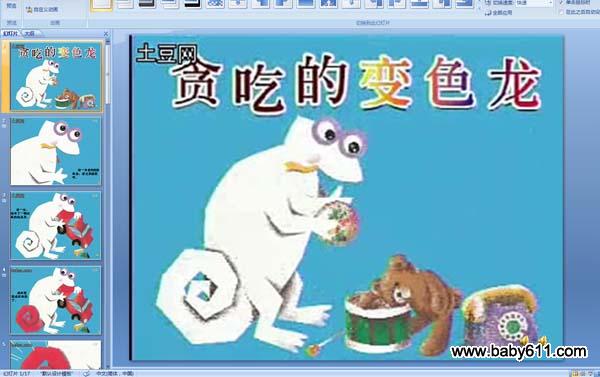 ̰�Եı�ɫ��