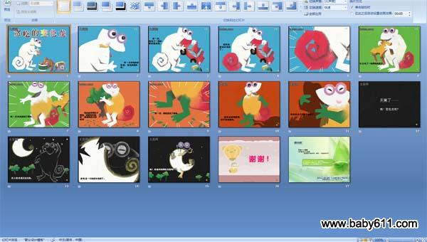 ̰�Եı�ɫ��