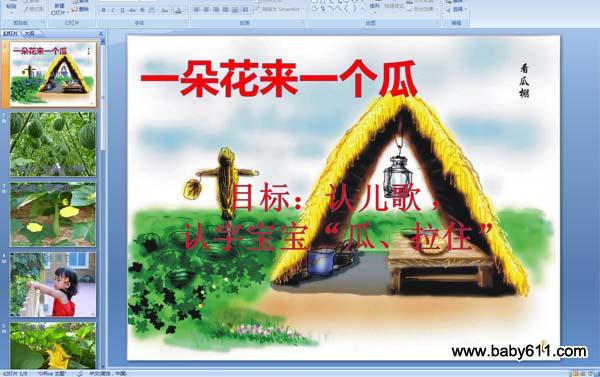 һ�仨��һ����