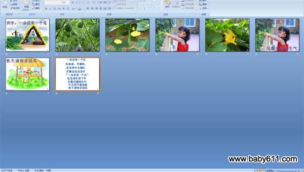 һ�仨��һ����