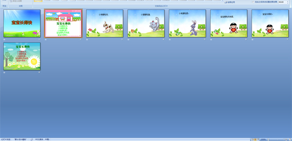 �������ÿ�