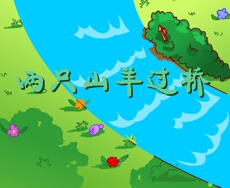 ����ֻɽ����š�FLASH����