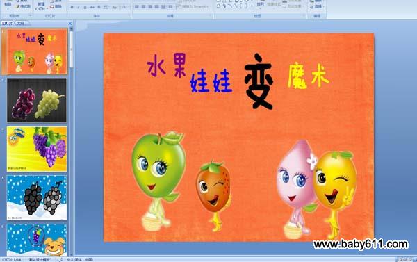 ˮ���͸ɹ� ˮ�����ޱ�ħ��