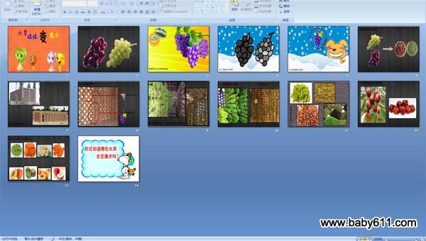 ˮ���͸ɹ� ˮ�����ޱ�ħ��