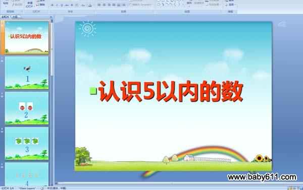 ��ʶ5���ڵ���