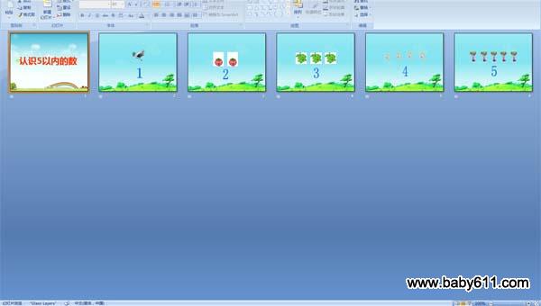 ��ʶ5���ڵ���