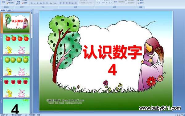 ��ʶ����4