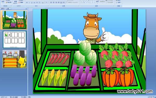 �׶�԰�а��ѧ��7���������Ӧ