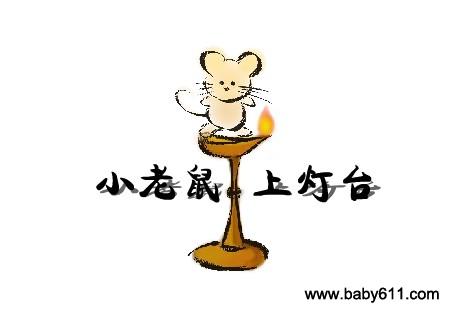 ���衶С�����ϵ�̨��FLASH