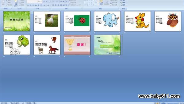 �²�����˭