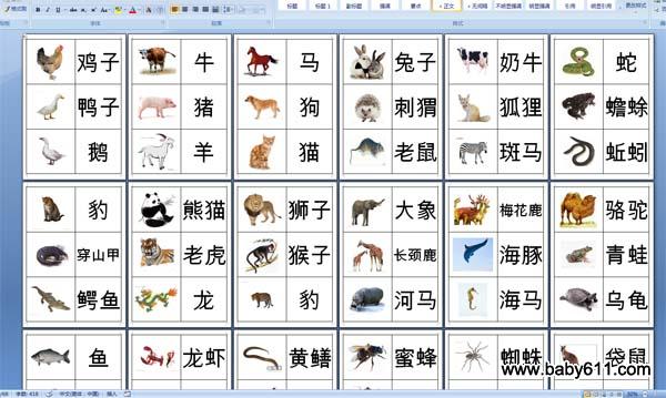 �׶�ʶ�ֿ�Ƭ