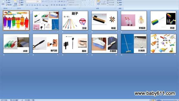 ���ǵĺð��� ˢ��